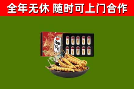 石阡烟酒回收冬虫夏草礼盒.jpg