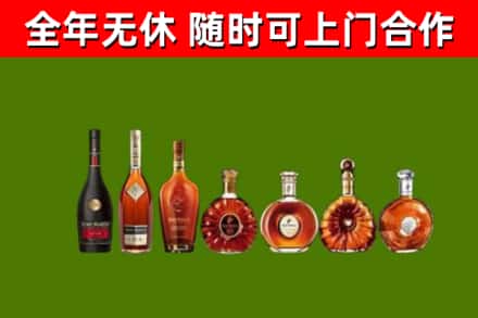 石阡烟酒回收洋酒价格.jpg