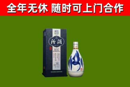 石阡烟酒回收汾酒.jpg