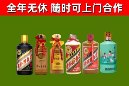 石阡烟酒回收茅台.jpg
