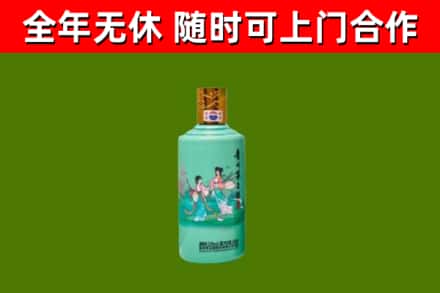 石阡烟酒回收24节气茅台酒.jpg