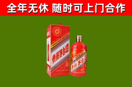 石阡烟酒回收生肖茅台酒瓶.jpg