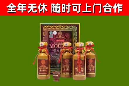 石阡烟酒回收50年茅台酒.jpg