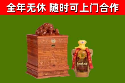 石阡烟酒回收80陈年贵州茅台酒.jpg