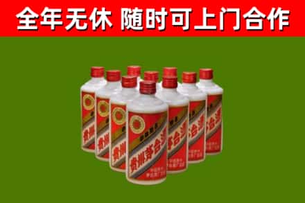 石阡烟酒回收五星贵州茅台酒.jpg
