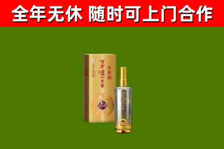 石阡烟酒回收百年泸州.jpg