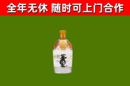 石阡烟酒回收董酒.jpg