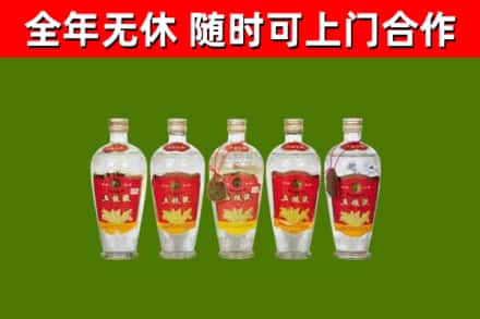 石阡烟酒回收公斤五粮液.jpg