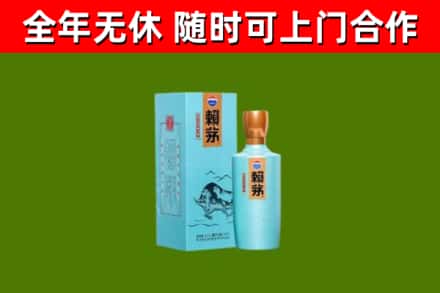 石阡烟酒回收纪念赖茅.jpg