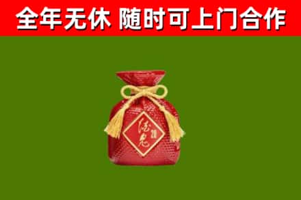 石阡烟酒回收酒鬼酒.jpg