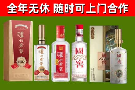 石阡烟酒回收泸州老窖系列.jpg