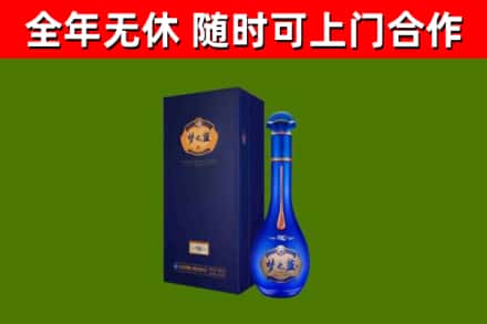 石阡烟酒回收老梦之蓝酒.jpg