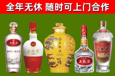 石阡烟酒回收五粮液系列.jpg