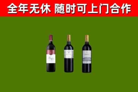 石阡烟酒回收拉菲红酒.jpg