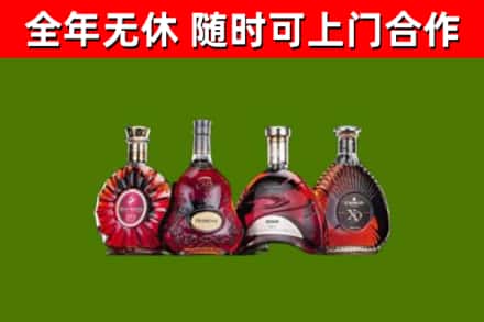 石阡烟酒回收洋酒.jpg