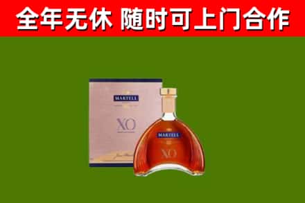 石阡烟酒回收马爹利洋酒.jpg