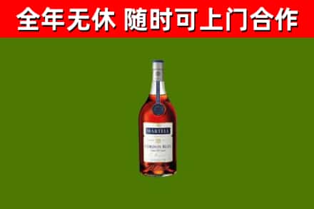 石阡烟酒回收马爹利蓝带洋酒.jpg