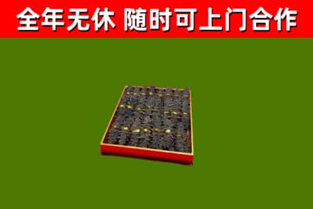 石阡回收海参